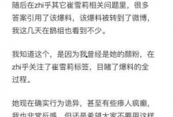 潜规则的读音,潜规则下的职场生存智慧