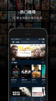 61漫画app下载安装旧版 