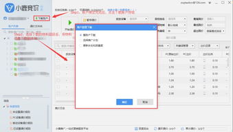 天马视频软件下载官方版手机最新版2024 