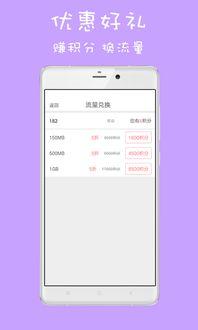榴莲漫画免费下载 