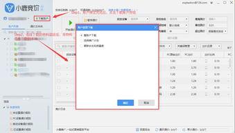 天马视频软件下载官方版手机最新版2024 