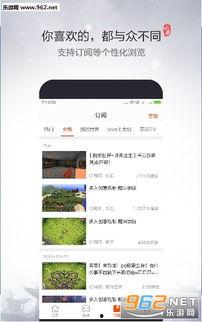 天马视频软件下载官方版手机最新版2024 