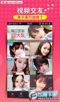 轻颜p图app福利版 