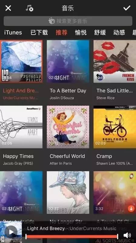 轻颜p图app福利版 