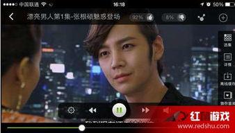 燃烧吧大兄弟燃烧吧大兄弟 