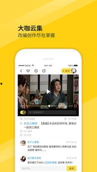 燃烧吧大兄弟燃烧吧大兄弟 