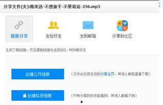 百度贴吧 