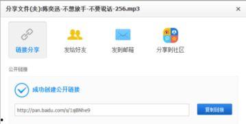 百度贴吧 