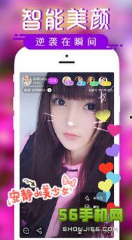 石榴视频网站app下载 