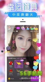 石榴视频网站app下载 